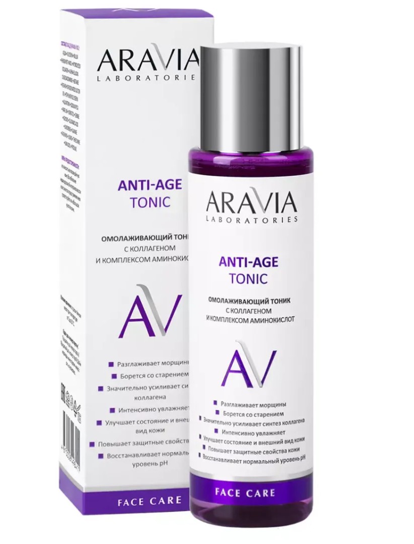 Aravia Laboratories Anti-Age Тоник омолаживающий, тоник для лица, с коллагеном и комплексом аминокислот, 250 мл, 1 шт.