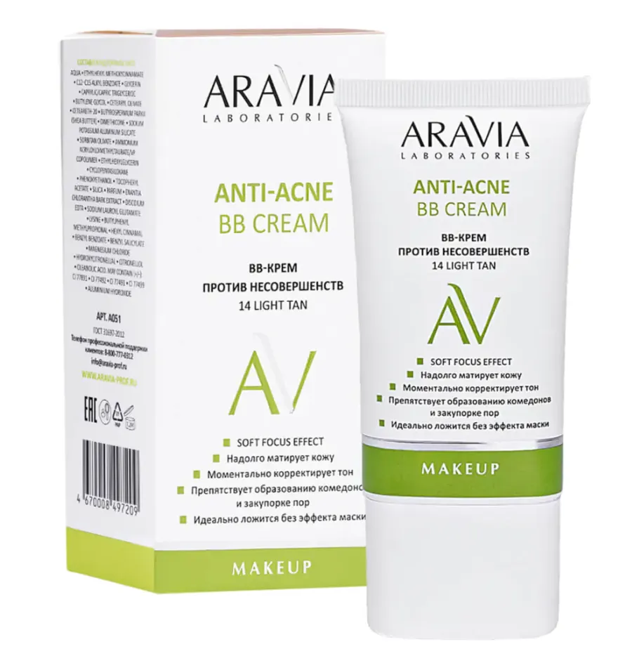 Aravia Laboratories 14 Light Tan Anti-Acne BB-крем, крем, против несовершенств кожи, 50 мл, 1 шт.