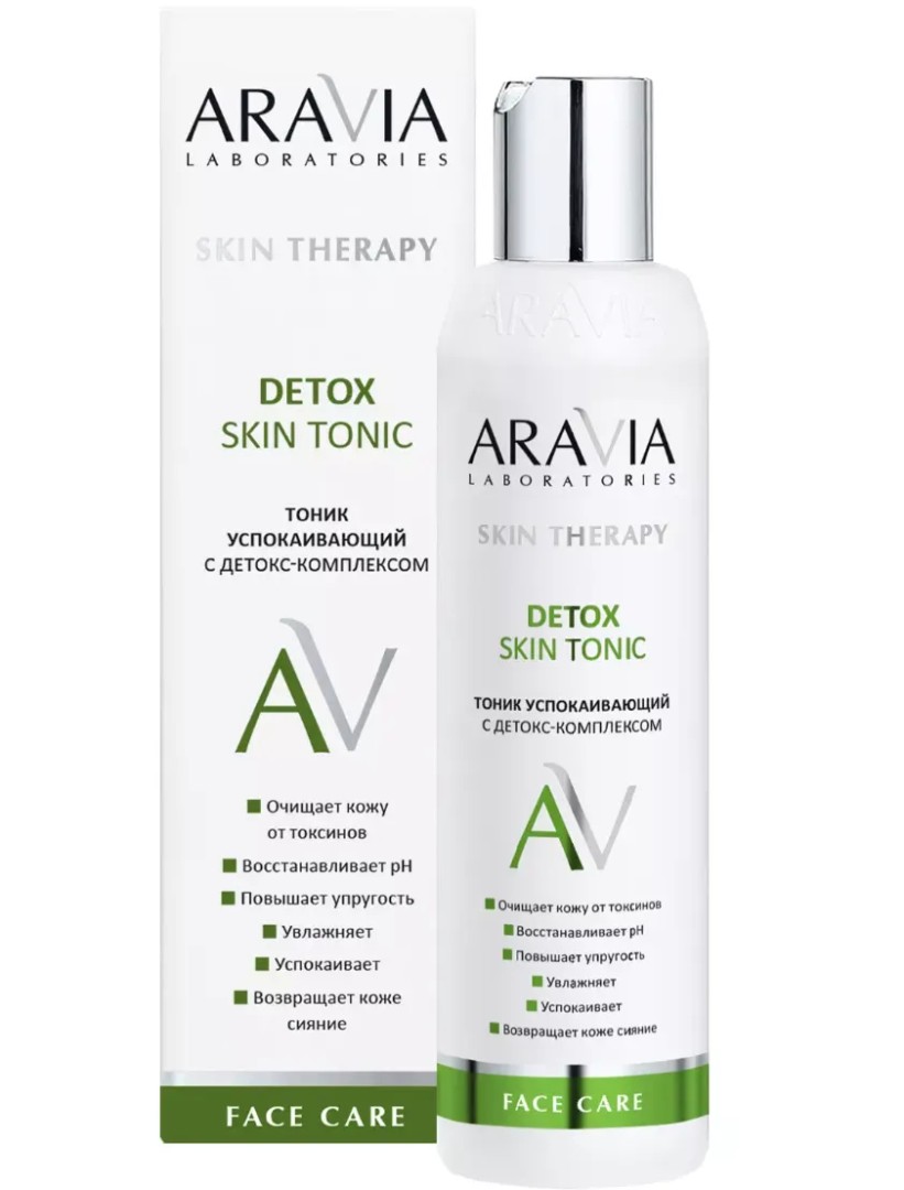 Aravia Laboratories Detox Skin Tonic Тоник успокаивающий, тоник для лица, с детокс-комплексом, 200 мл, 1 шт.