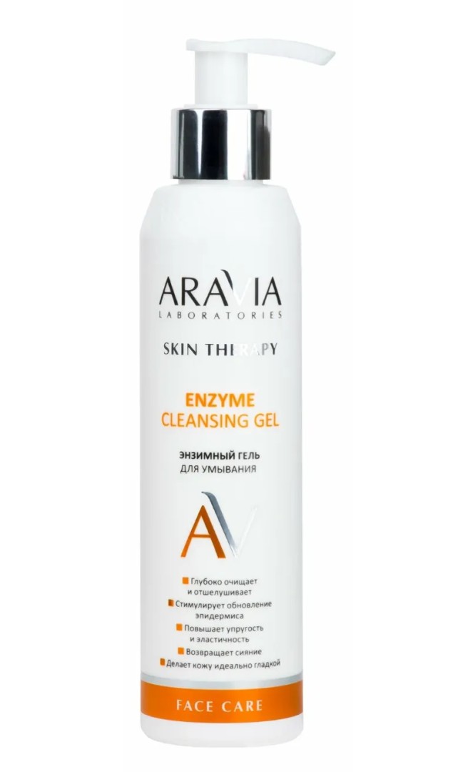 Aravia Laboratories Enzyme Cleansing Гель для умывания энзимный, гель, 200 мл, 1 шт.