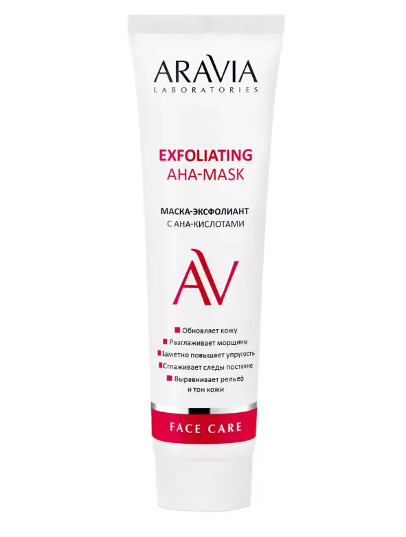 Aravia Laboratories Exfoliating Aha-Mask Маска-эксфолиант, с aha-кислотами, 100 мл, 1 шт.