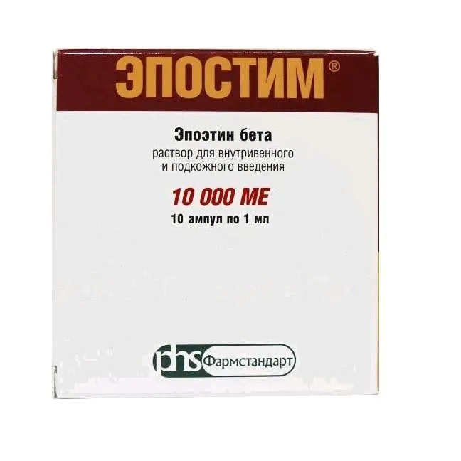 Эпостим, 10000 МЕ/мл, раствор для внутривенного и подкожного введения, 1 мл, 10 шт.