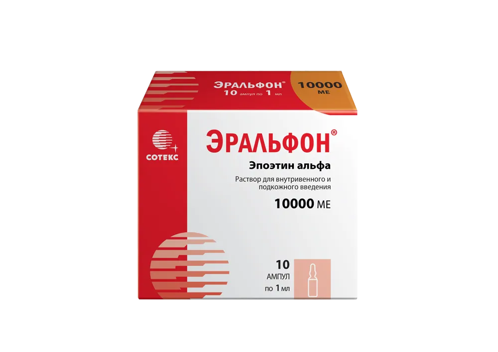 Эральфон, 10000 МЕ, раствор для внутривенного и подкожного введения, 1 мл, 10 шт.