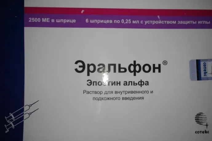 Эральфон, 2500 МЕ, раствор для внутривенного и подкожного введения, с устройством защиты иглы, 0.25 мл, 6 шт.