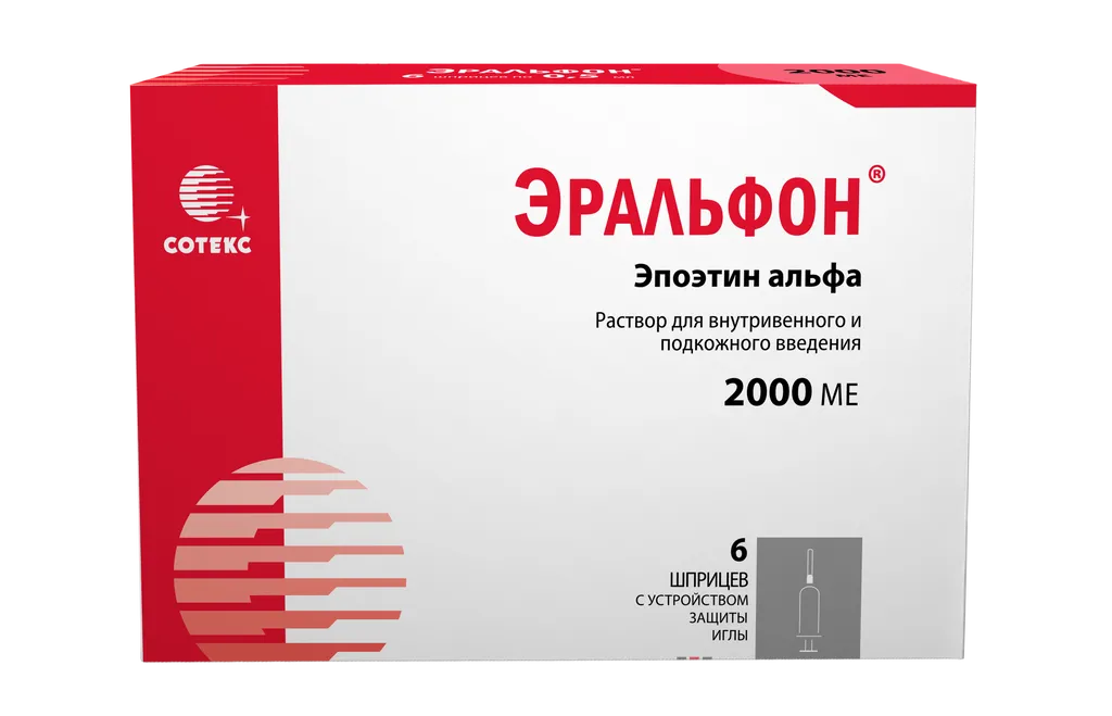 Эральфон, 2000 МЕ, раствор для внутривенного и подкожного введения, 0.5 мл, 6 шт.