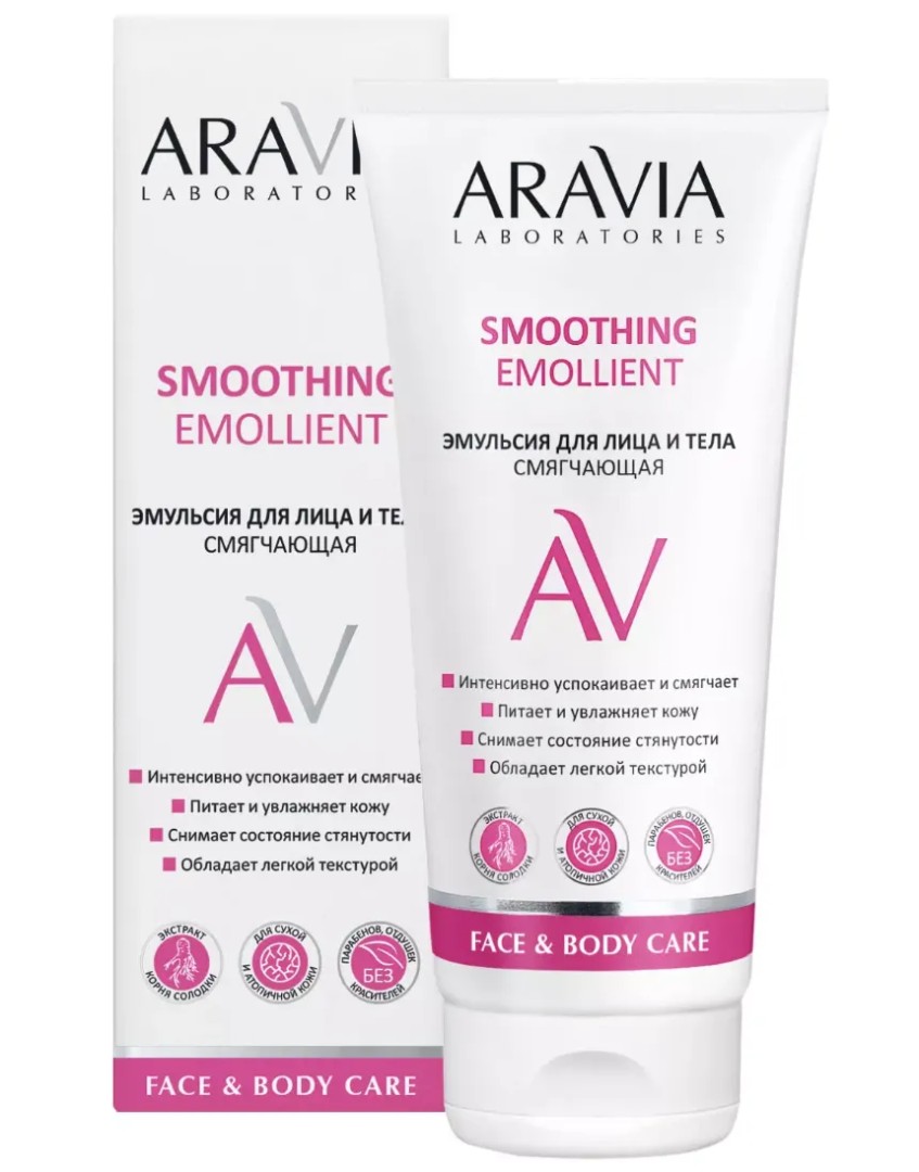 Aravia Laboratories Smoothing Emollient Эмульсия для лица и тела, эмульсия, смягчающая, 200 мл, 1 шт.