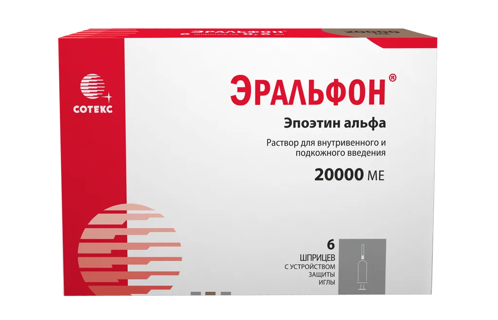 Эральфон, 20000 МЕ, раствор для внутривенного и подкожного введения, 0.6 мл, 6 шт.