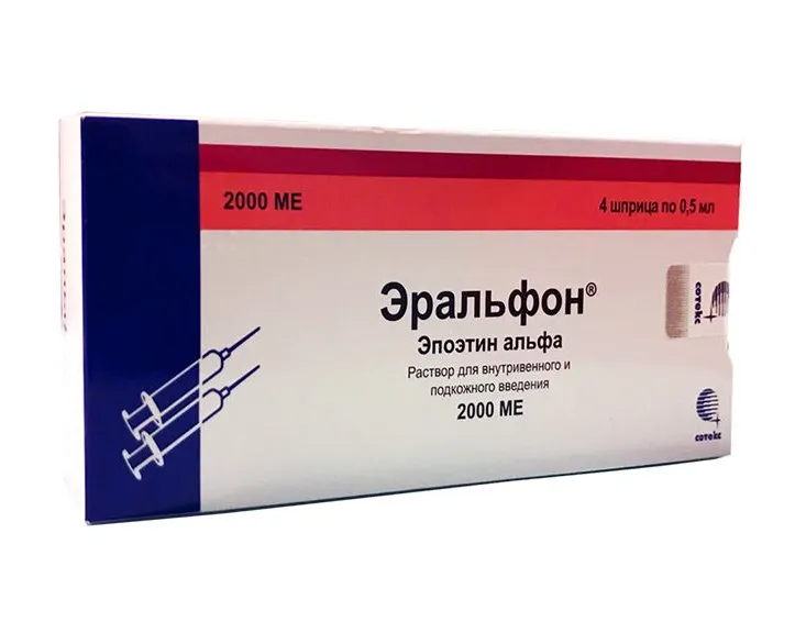 Эральфон, 2000 МЕ, раствор для внутривенного и подкожного введения, 0.5 мл, 4 шт.