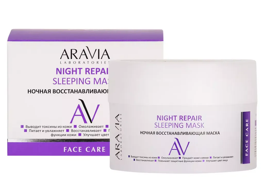 Aravia Laboratories Night Repair Sleeping Mask Маска ночная, маска, восстанавливающая, 150 мл, 1 шт.