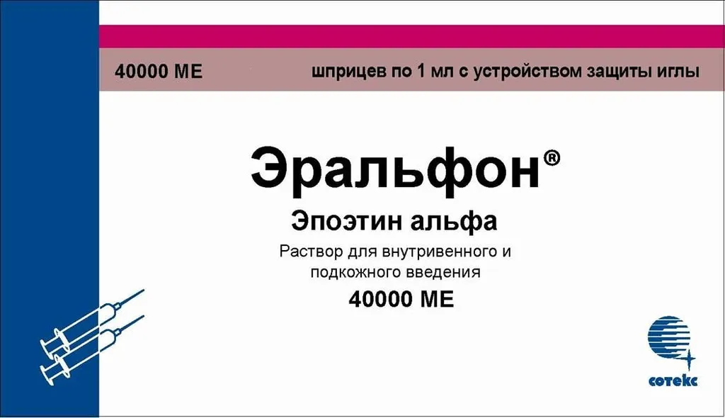 Эральфон, 40000 МЕ, раствор для внутривенного и подкожного введения, 1 мл (40000 МЕ), 6 шт.