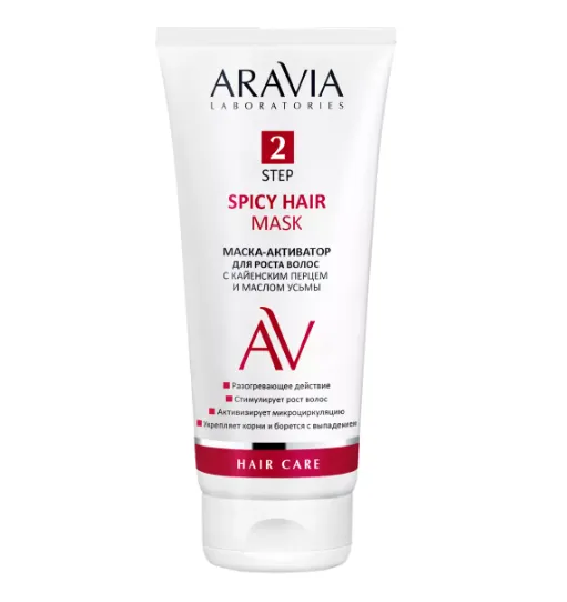 Aravia Laboratories Spicy Hair Mask Маска-активатор для роста волос, маска для волос, с кайенским перцем и малом усьмы, 200 мл, 1 шт.