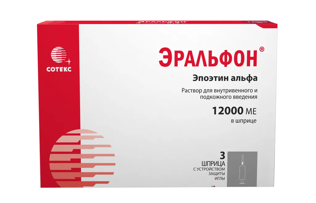 Эральфон, 12000 МЕ, раствор для внутривенного и подкожного введения, 0.3 мл, 3 шт.