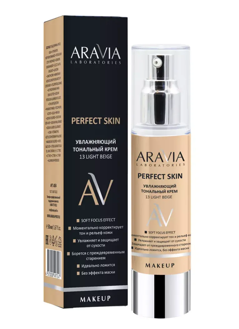 Aravia Laboratories Тональный крем увлажняющий, крем для лица, тон 13 Light Beige, 50 мл, 1 шт.