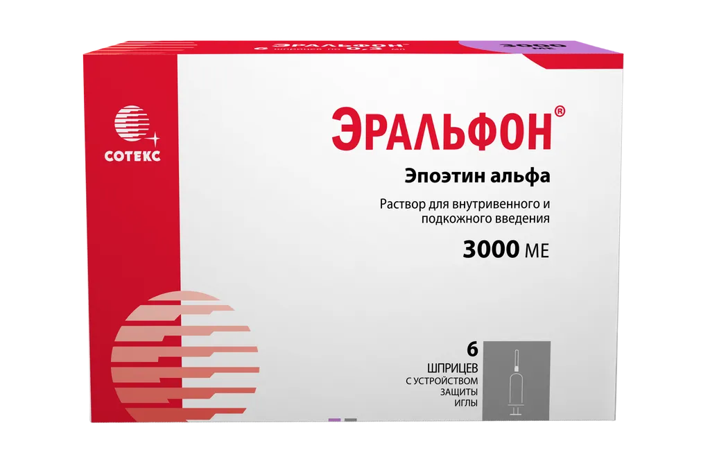 Эральфон, 3000 МЕ, раствор для внутривенного и подкожного введения, 0.3 мл, 6 шт.