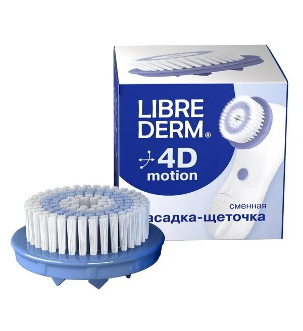 Librederm 4D-Motion Щеточка сменная насадка, 1 шт.