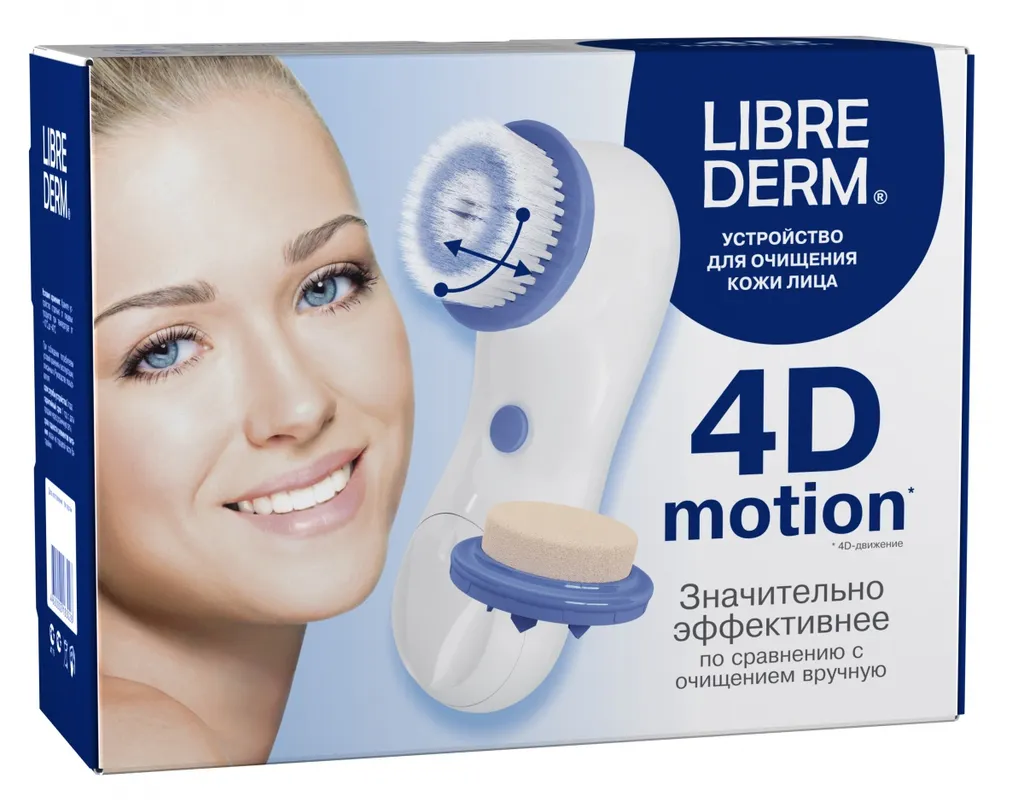 Librederm 4D-Motion Устройство для очищения кожи лица, 1 шт.