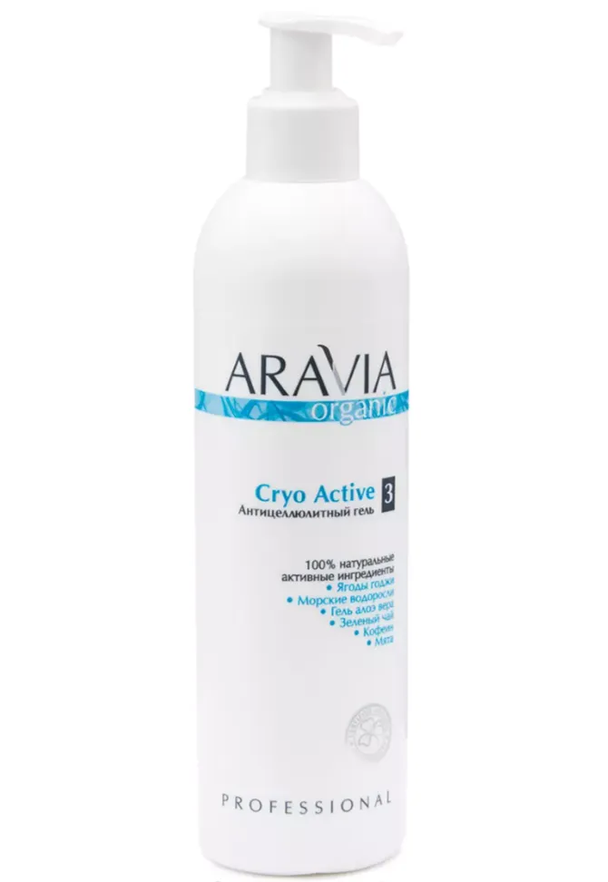 Aravia Professional Cryo Active Антицеллюлитный гель, 300 мл, 1 шт.