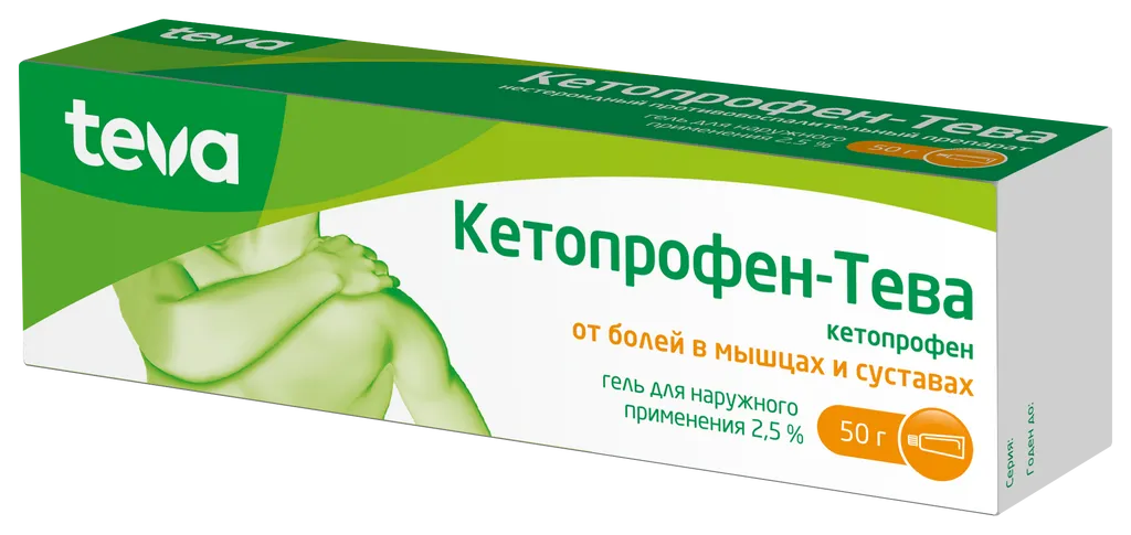 Кетопрофен-Тева, 2.5%, гель для наружного применения, 50 г, 1 шт.