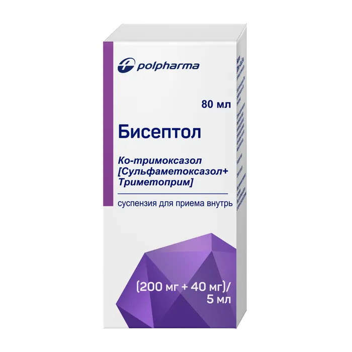 Бисептол, 240 мг/5 мл, суспензия для приема внутрь, 80 мл, 1 шт.