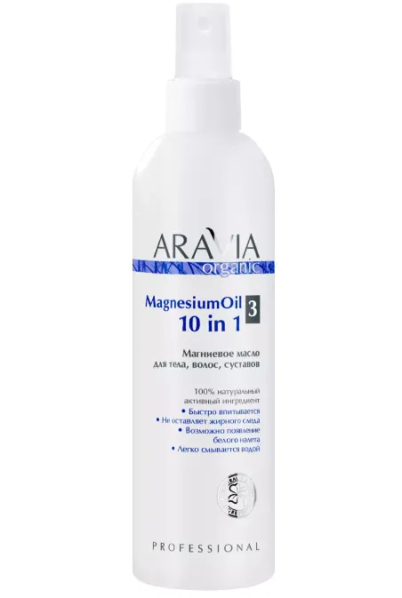 Aravia Professional Магниевое масло для тела, волос, суставов, масло, 300 мл, 1 шт.