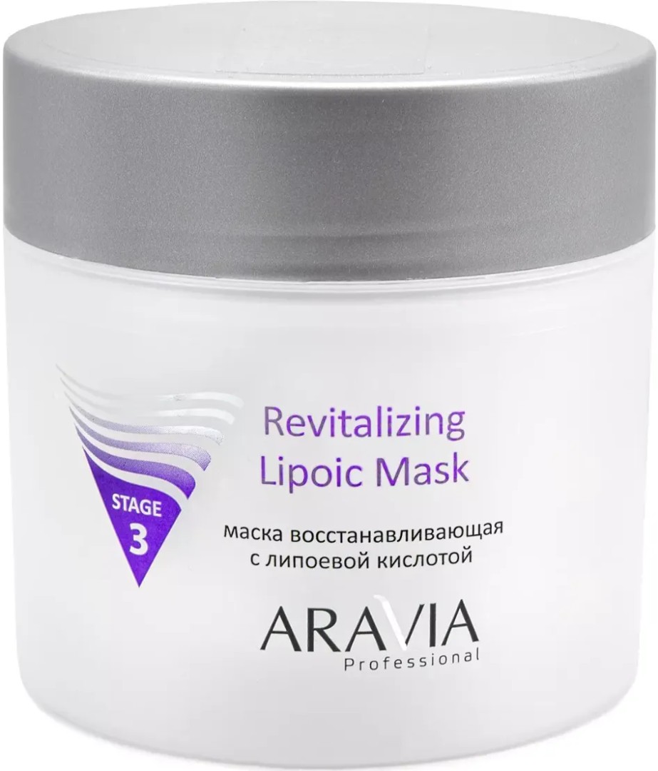 Aravia Professional Revitalizing Lipoic Mask Маска восстанавливающая, маска, с липоевой кислотой, 300 мл, 1 шт.