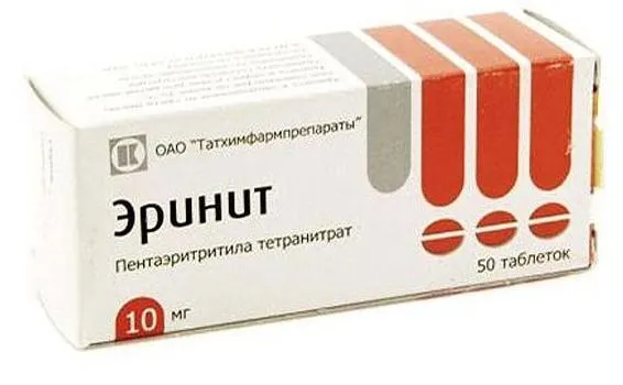 Эринит, 10 мг, таблетки, 50 шт.