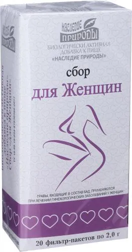 Наследие природы Сбор для Женщин, сырье растительное, 2 г, 20 шт.