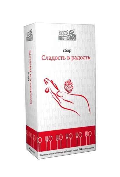 Наследие природы Сбор Сладость в радость, сырье растительное, 2 г, 20 шт.