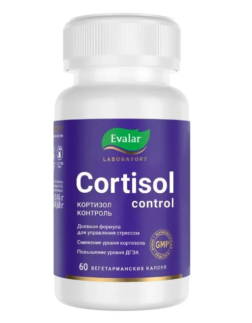 Сortisol control Кортизол контроль, капсулы, 60 шт.