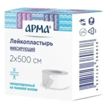 Арма Лейкопластырь фиксирующий, 2х500см, белого цвета, 1 шт.