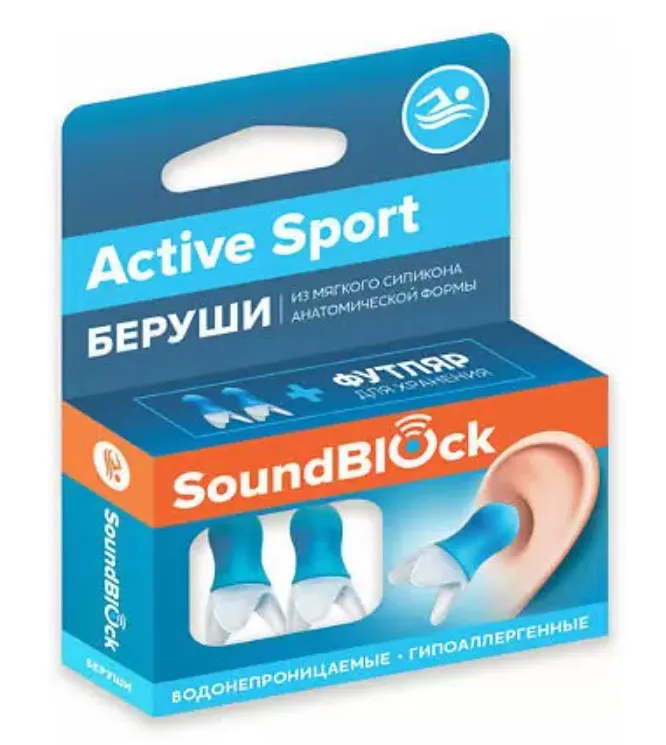 Soundblock Active Sport Силиконовые беруши, пара, 1 шт.