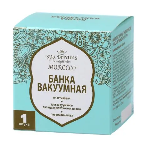 Spa Dreams Банка вакуумная пластиковая, 1 шт.