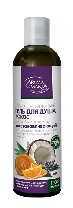 Aroma Mania Гель для душа, кокос, гель для душа, 250 мл, 1 шт.