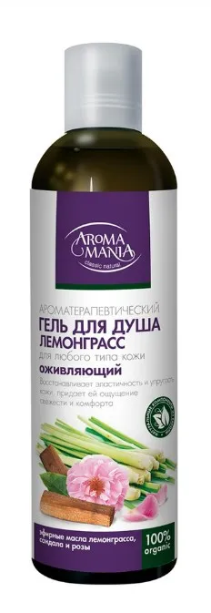 Aroma Mania Гель для душа, лемонграсс, гель для душа, 250 мл, 1 шт.