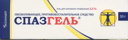 Спазгель, 2.5%, гель для наружного применения, 50 г, 1 шт.