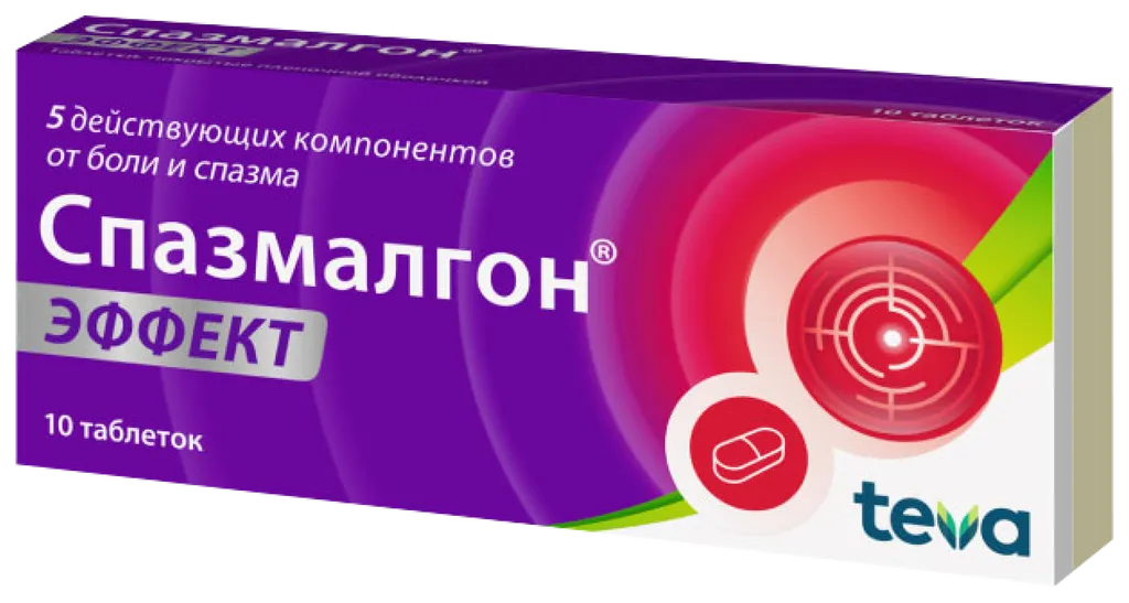 Спазмалгон Эффект, 40 мг+50 мг+100 мг+325 мг+10 мг, таблетки, покрытые пленочной оболочкой, 10 шт.