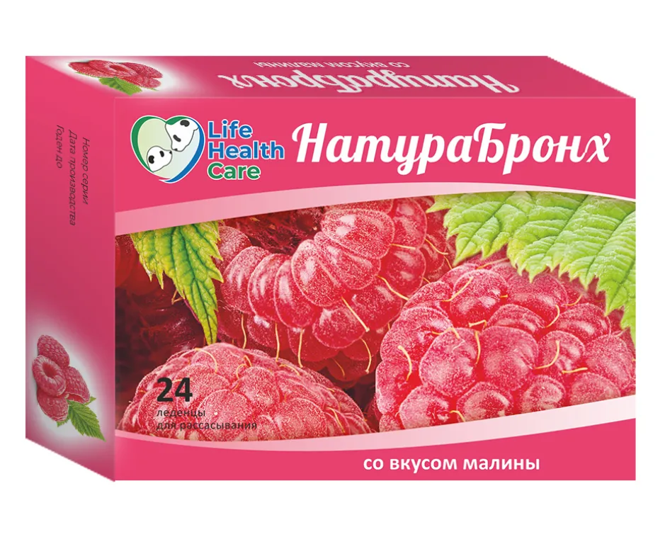 Натурабронх, пастилки, малина, 24 шт.