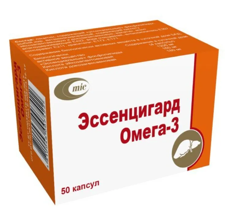 Эссенцигард Омега-3, капсулы, 50 шт.