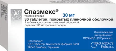 Спазмекс, 30 мг, таблетки, покрытые пленочной оболочкой, 30 шт.