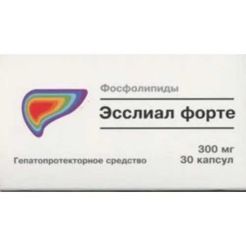 Эсслиал форте, 300 мг, капсулы, 30 шт.