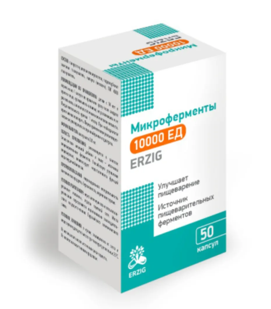 Naturalis Микроферменты, 10000 ЕД, капсулы, 20 шт.