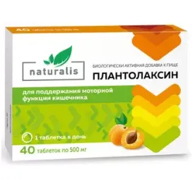 Naturalis Плантолаксин, таблетки, 40 шт.