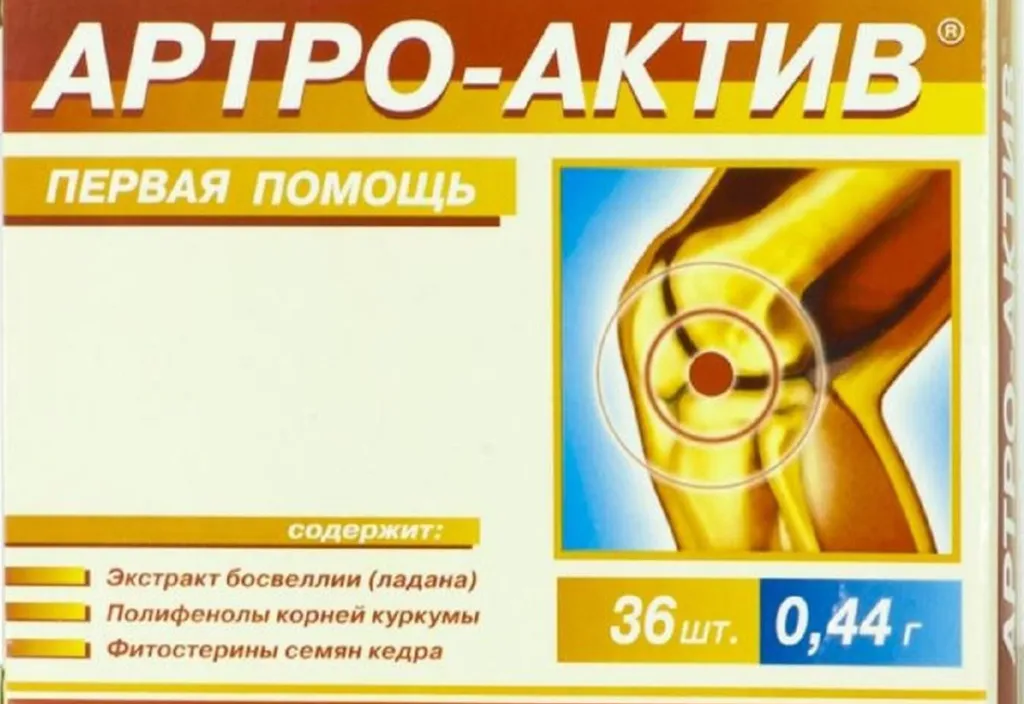 Артро-Актив, 0.44 г, капсулы, 36 шт.