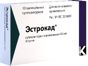 Эстрокад, 0.5 мг, суппозитории вагинальные, 10 шт.