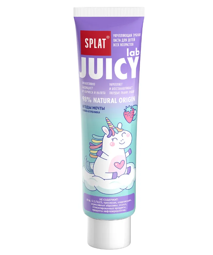 Splat Juicy Lab Зубная паста детская со фтором, для детей с 3х лет, паста зубная, Ягоды мечты, 80 мл, 1 шт.