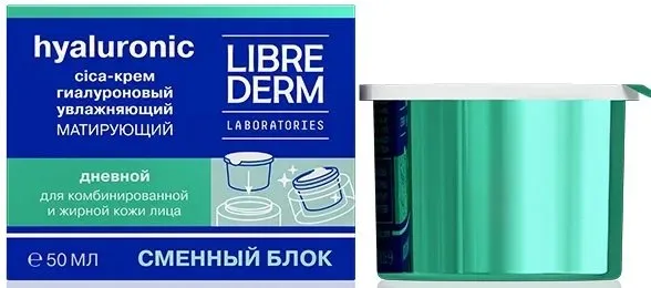 Librederm Cica-крем увлажняющий матирующий сменный блок, для жирной и комбинированной кожи, 50 мл, 1 шт.