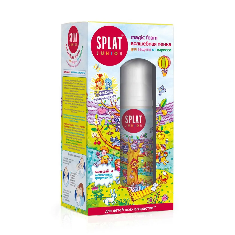 Splat junior Пенка для полости рта Кальций и Молочные ферменты, без фтора, 50 мл, 1 шт.