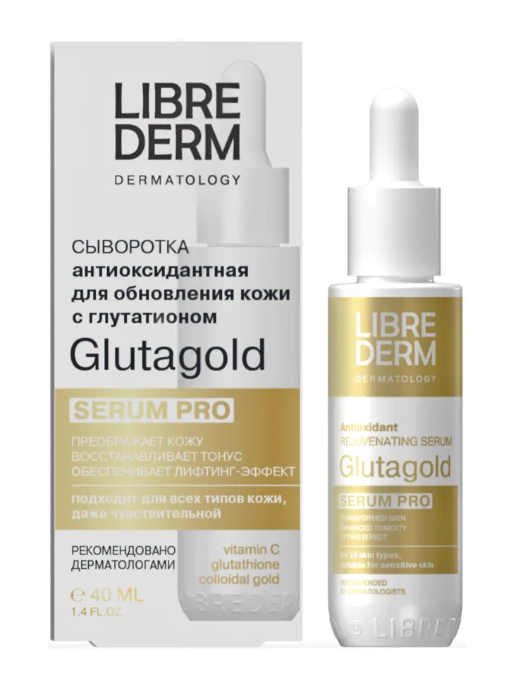 Librederm Glutagold Serum Pro Сыворотка для обновления кожи, сыворотка, антиоксидантная, 40 мл, 1 шт.