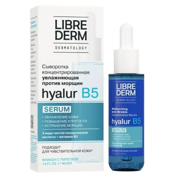 Librederm Hyalur B5 Сыворотка концентрированная увлажняющая, сыворотка, от морщин, 40 мл, 1 шт.