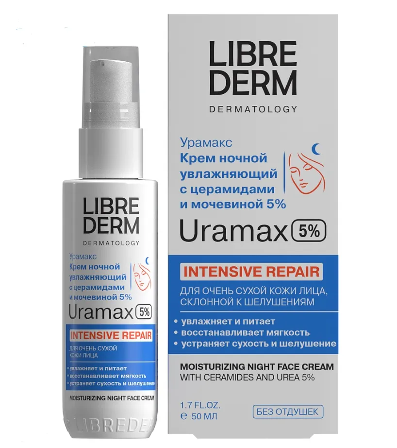 Librederm Uramax Крем для лица увлажняющий ночной, крем, с церамидами и мочевиной 5%, 50 мл, 1 шт.